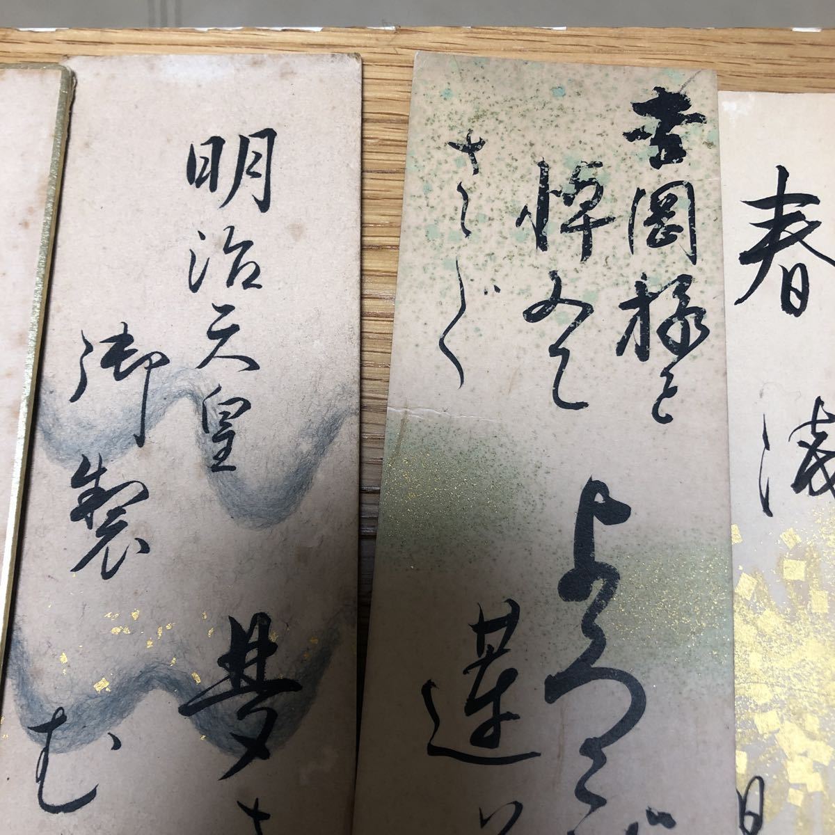 世界有名な 短冊 25枚 明治天皇御製 美術品 和歌 肉筆 短歌 俳句 短冊 Labelians Fr 世界有名な 短冊 25枚 明治天皇御製 美術品 和歌 肉筆 短歌 俳句 短冊 Labelians Fr