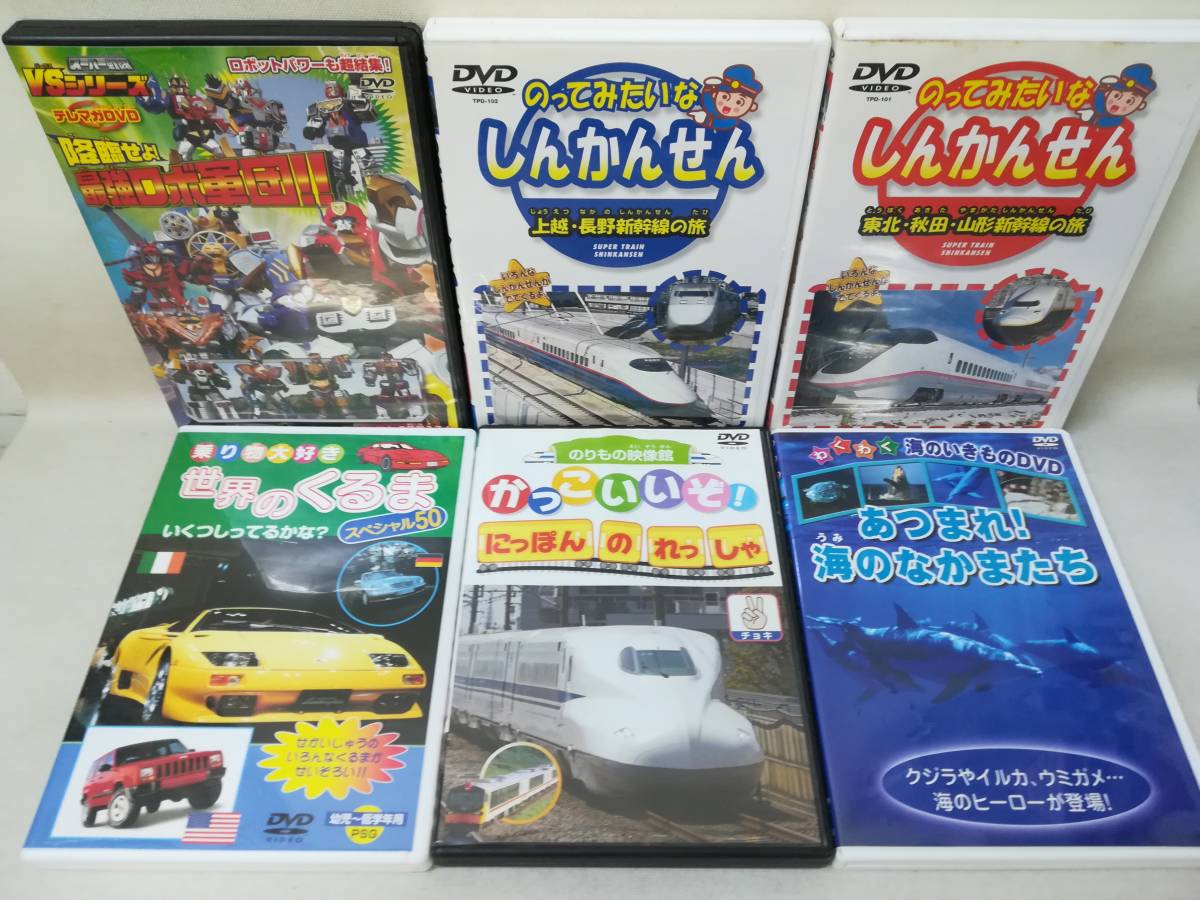 DVD 『子供向け 大量まとめ売り 39本セット』乗り物/ミッキー/トムとジェリー/童話/昔話/ ※現状品 i2056 _画像3