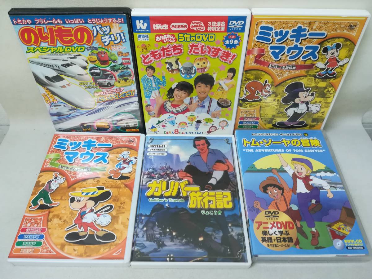 DVD 『子供向け 大量まとめ売り 39本セット』乗り物/ミッキー/トムとジェリー/童話/昔話/ ※現状品 i2056 _画像5