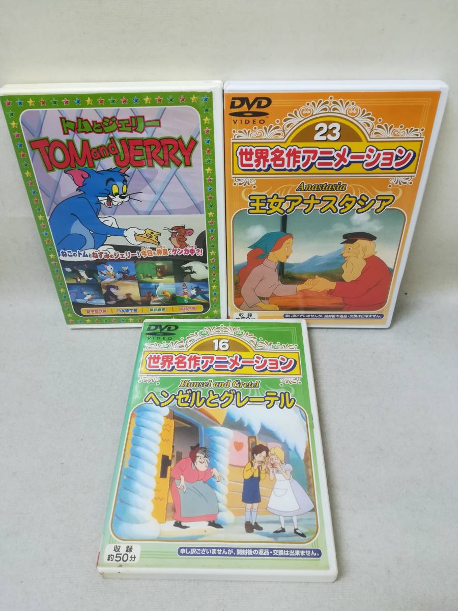 DVD 『子供向け 大量まとめ売り 39本セット』乗り物/ミッキー/トムとジェリー/童話/昔話/ ※現状品 i2056 _画像8