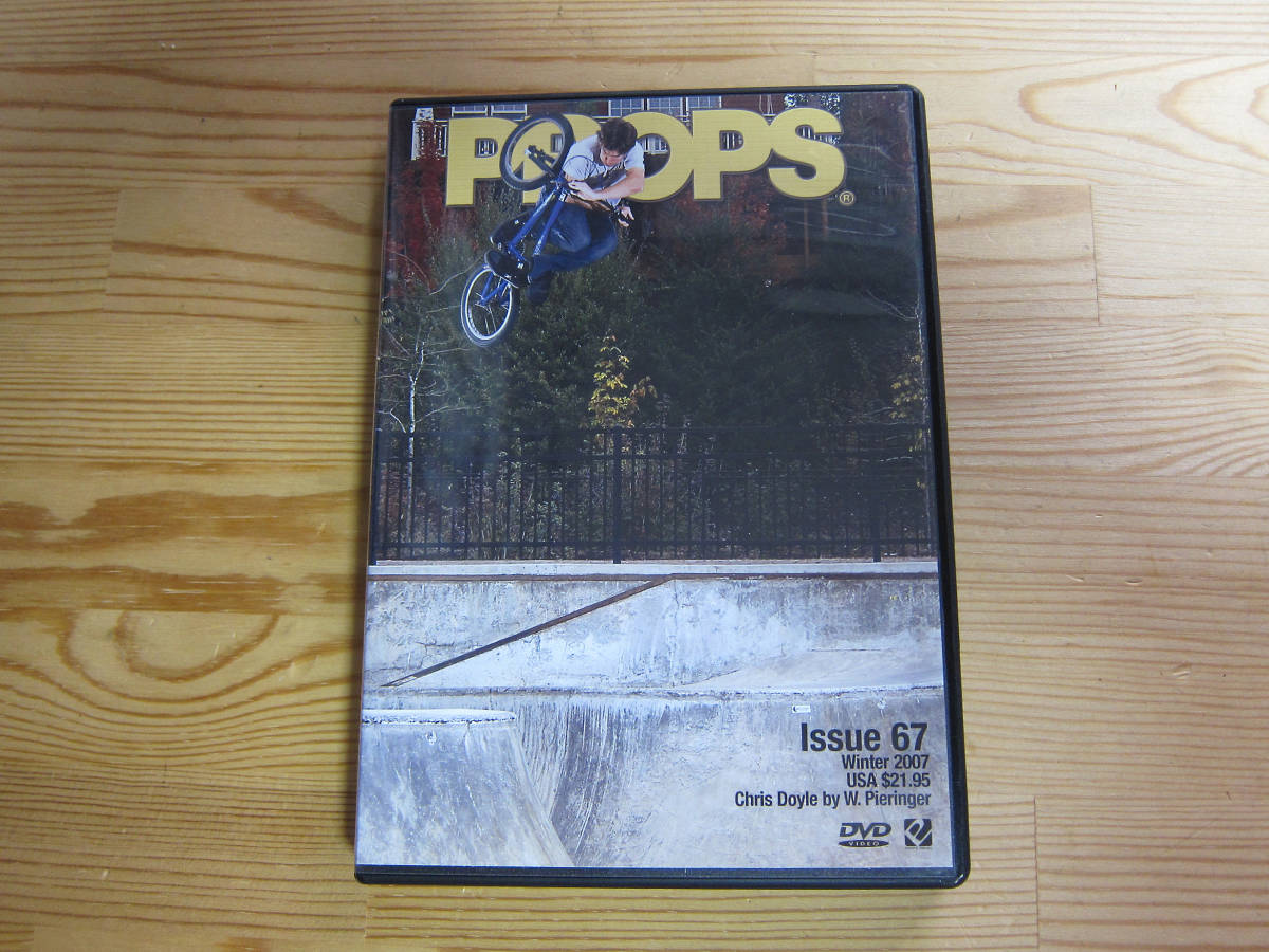 【MTB DVD】【BMX　DVD】【シティ・トライアル　DVD】PROPS 67 美品_画像1