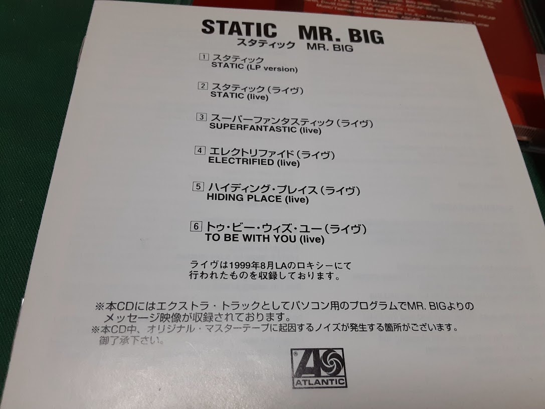 MR.BIG*[s vertical .k] Japanese record CD used goods 
