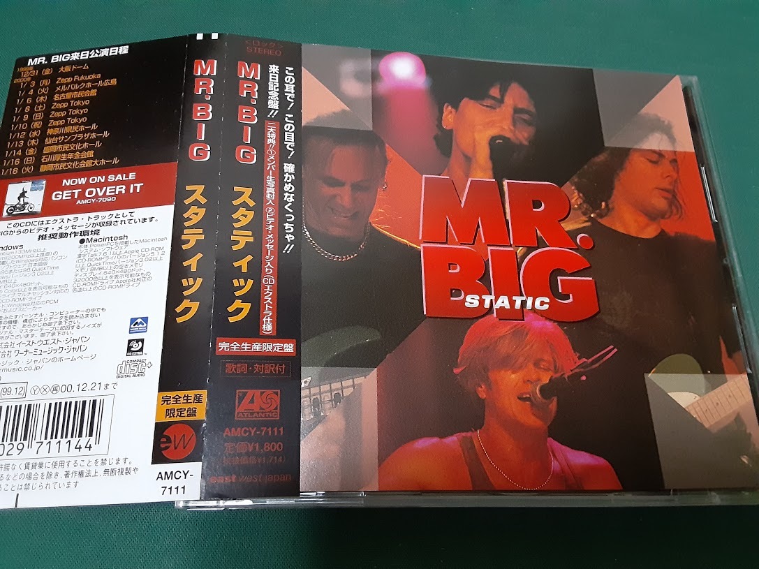 MR.BIG*[s vertical .k] Japanese record CD used goods 