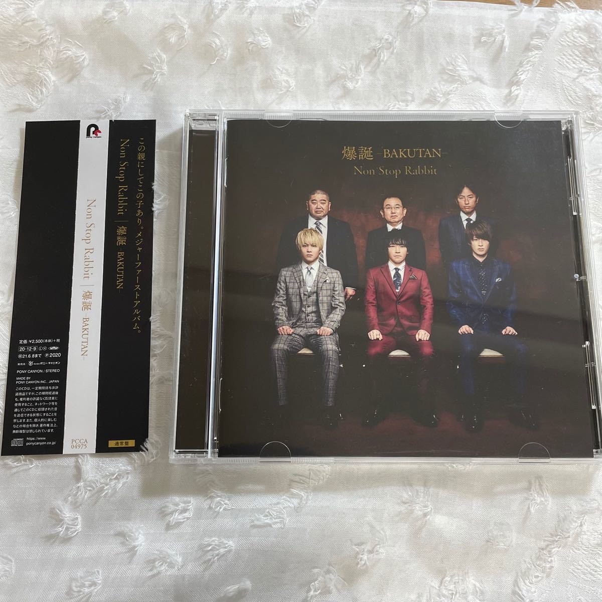 nonstoprabbit CD 爆誕-BAKUTAN- ノンラビ