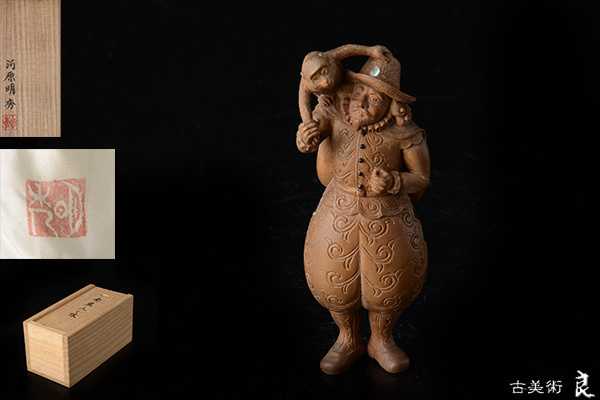 Yahoo!オークション - B198▽良▽河原明秀作木彫南蛮人と猿根付 検