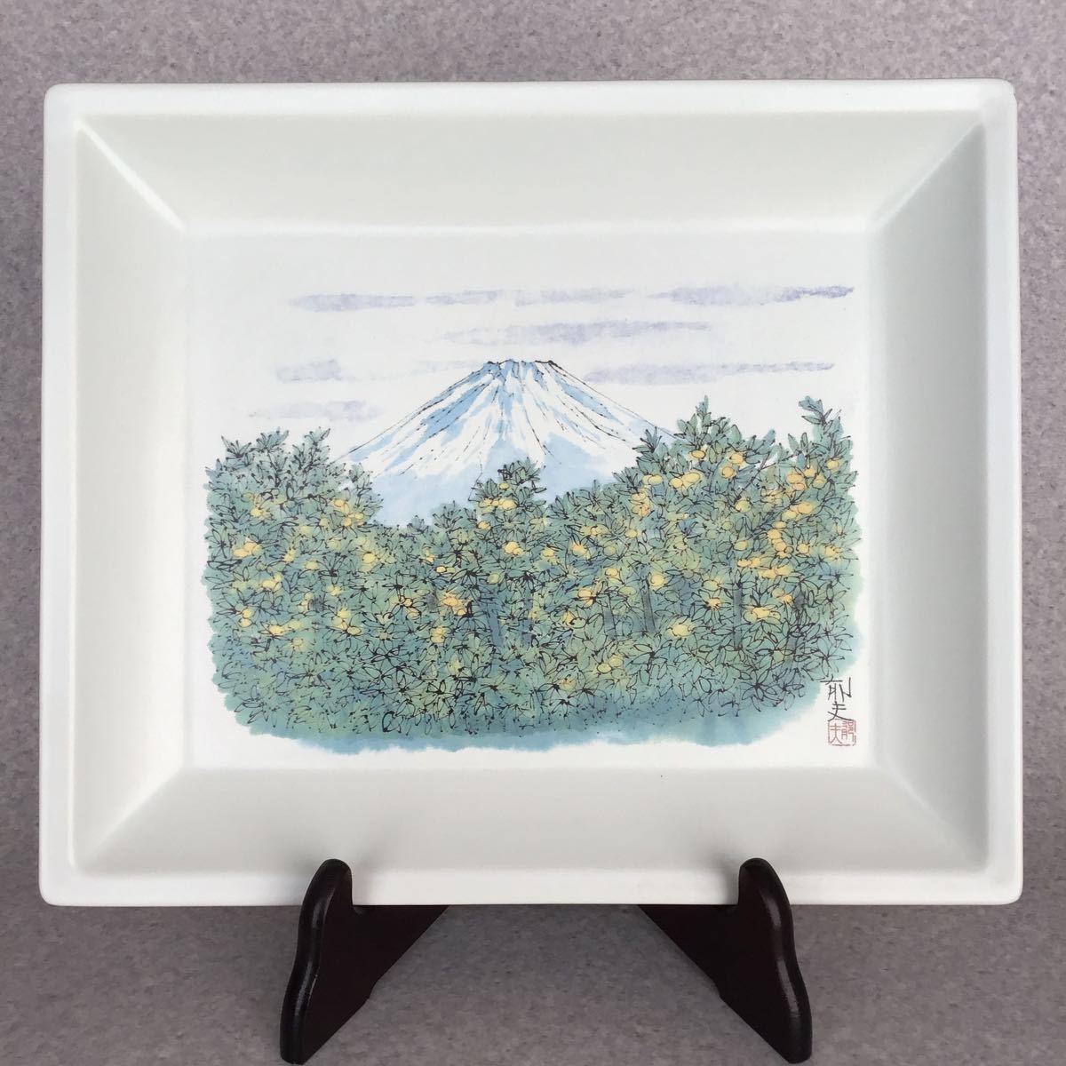 平山郁夫　陶板画　富士山風景画　プレート　飾皿　オブジェ_画像1