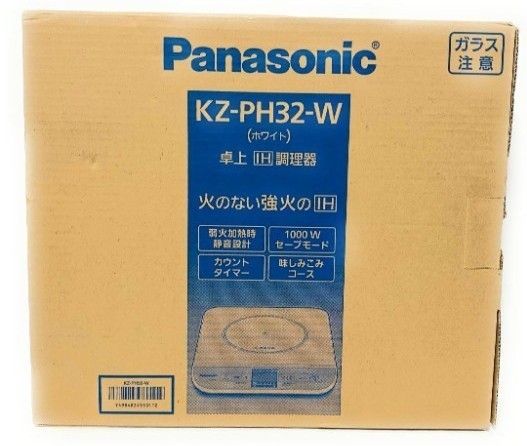 【新品・未使用】Panasonic KZ-PH32-W IH卓上調理器
