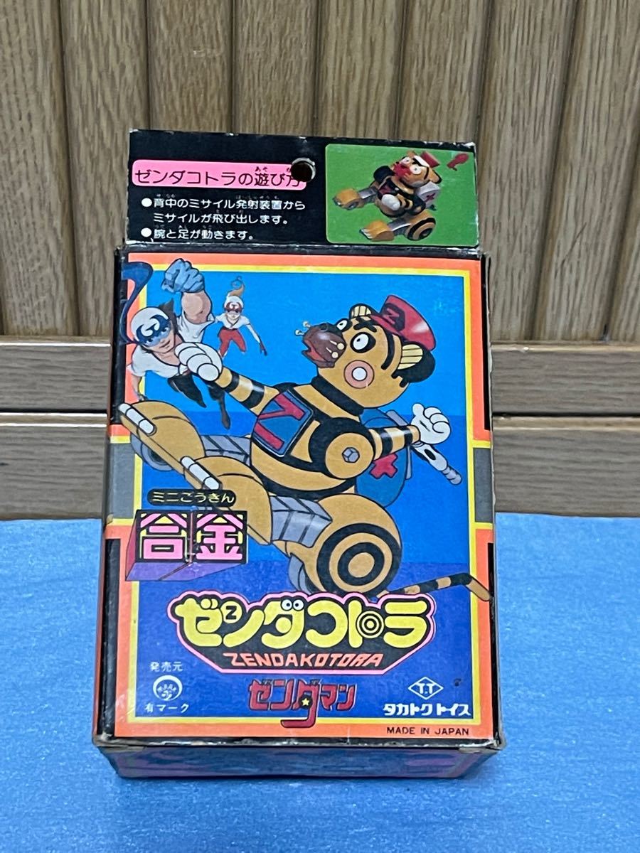当時物 ゼンダマンのゼンダコトラ タカトク 超合金 バンダイ 当時物 ゼンダマンのゼンダコトラ タカトク 超合金 バンダイ