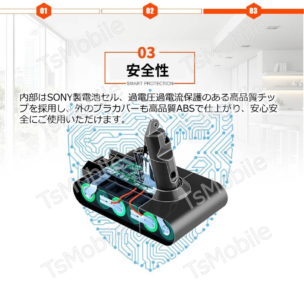 3000mAhダイソン dyson V6 SV07 SV09 DC58 DC59 DC72互換バッテリー 21.6V 3.0Ah 認証済み 壁掛けブラケット対応 掃除機パーツ_画像6