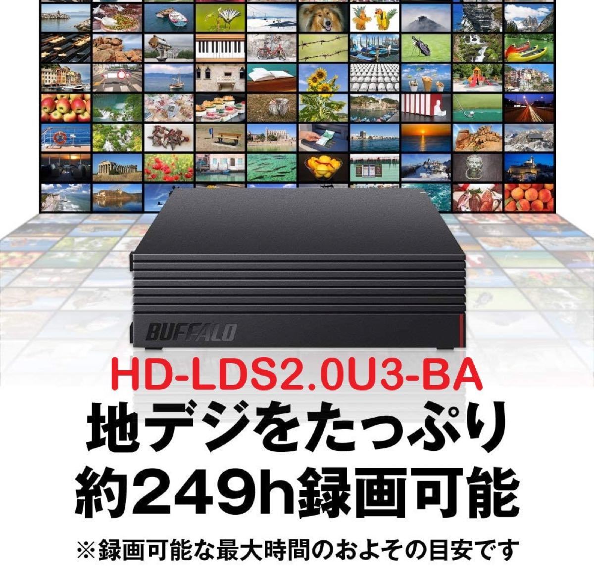 【美品★2TB★30日保証】USB3.1外付けHD★HD-LDS2.0U3-BA★Mac/W i n/TV録画/PS5/ナスネ