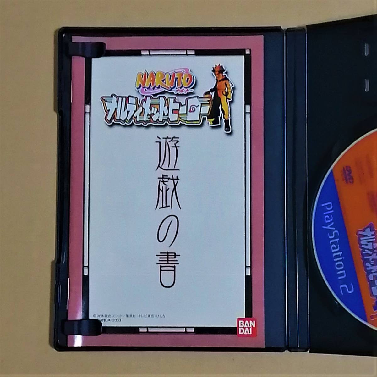 【送料無料】NARUTO ナルト ナルティメットヒーロー　起動確認済み　PS2