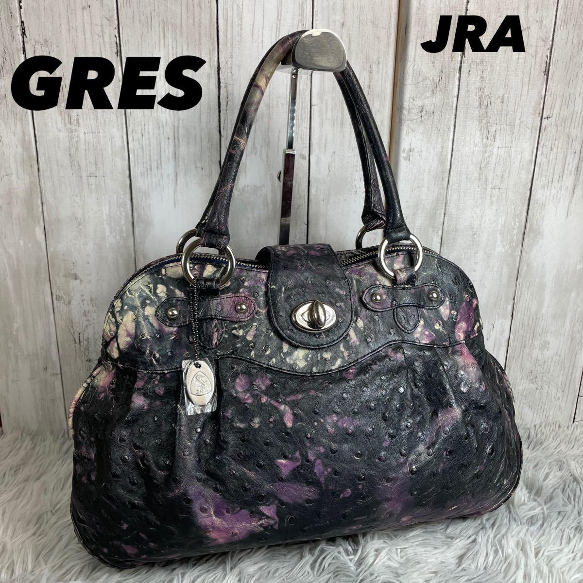 希少・美品 GRES グレ JRA オーストリッチ マーブル染め ハンドバッグ