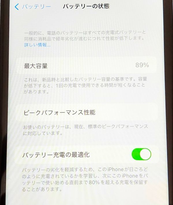 ジャンク品 Apple iPhoneXR 64GB ブルー_画像4