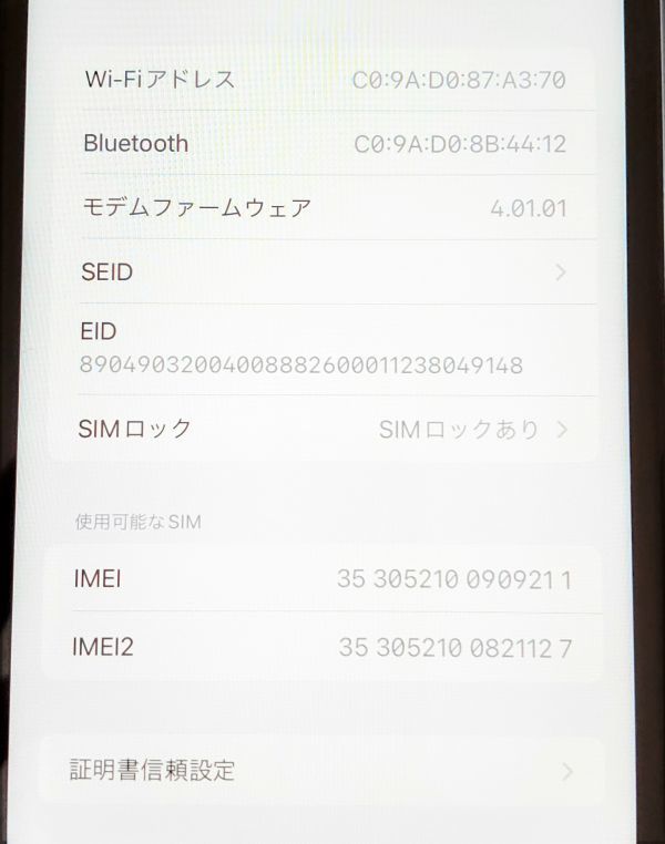 ジャンク品 Apple iPhoneXR 64GB ブルー_画像5