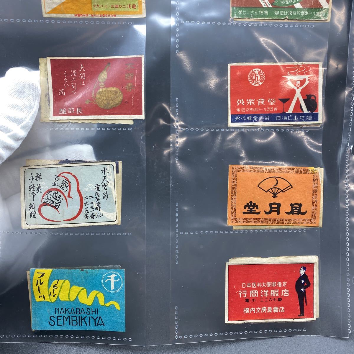 item_image_6