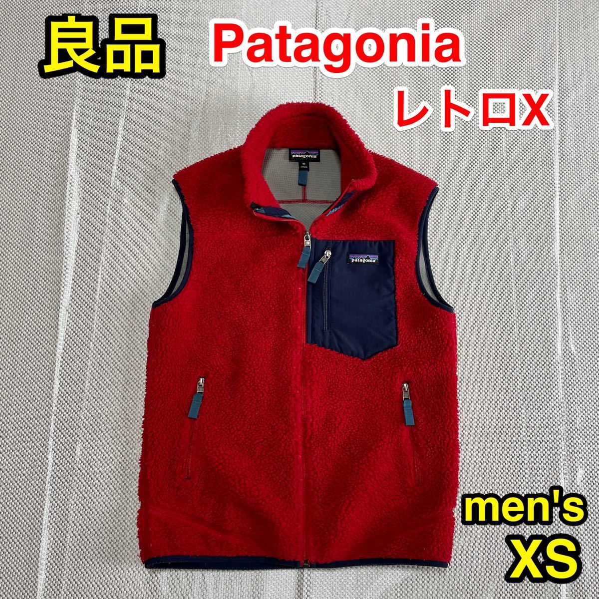 ヤフオク! - 【良品】Patagonia レトロX フリースベスト XS