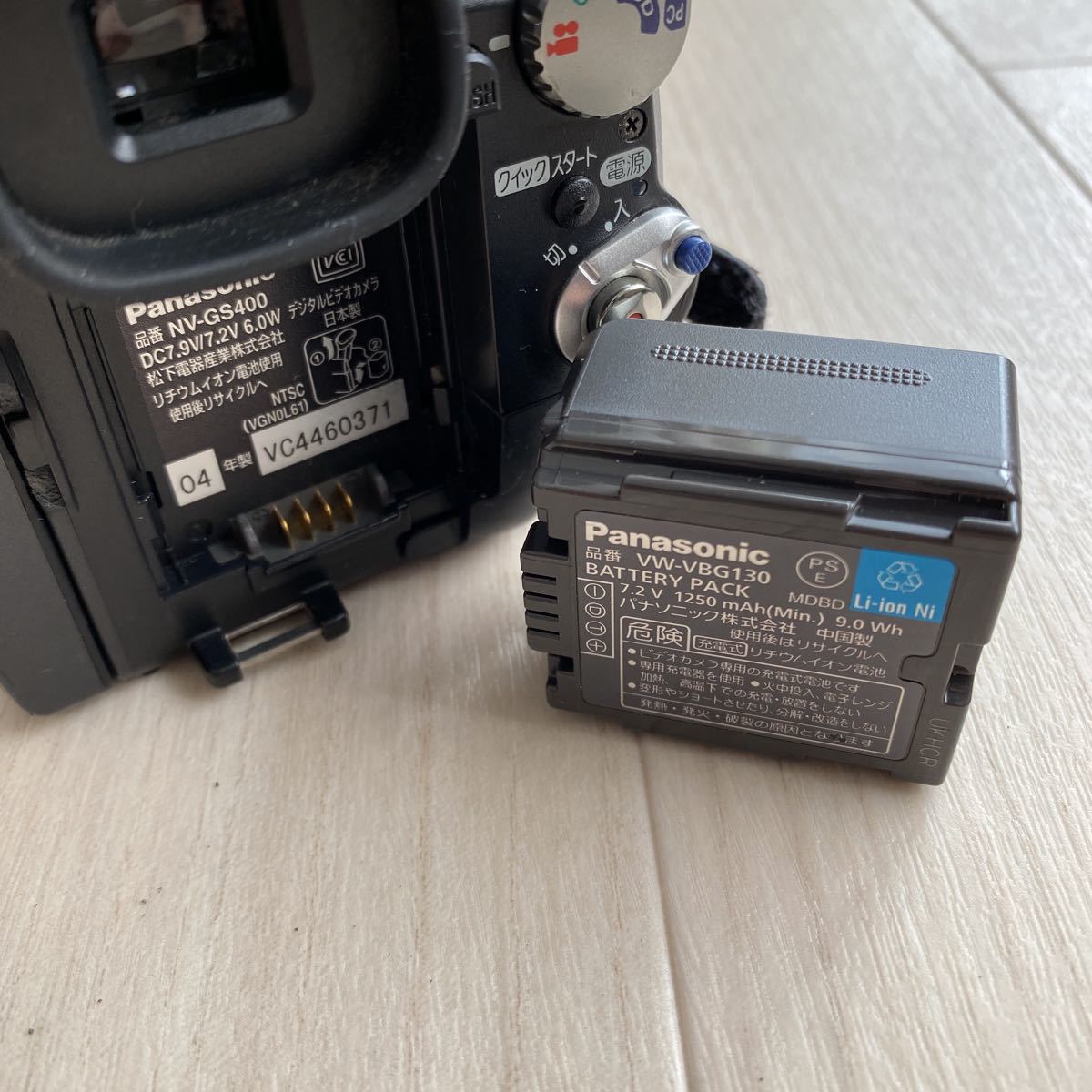 Panasonic ビデオカメラ NV-GS400 【名入れ無料】 - ビデオカメラ