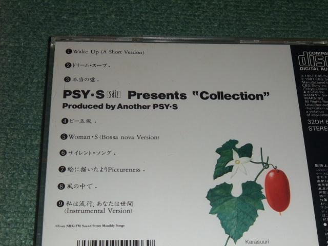 ★即決★CD【PSY・S/Collection】CHAKA,サイズ■_画像2