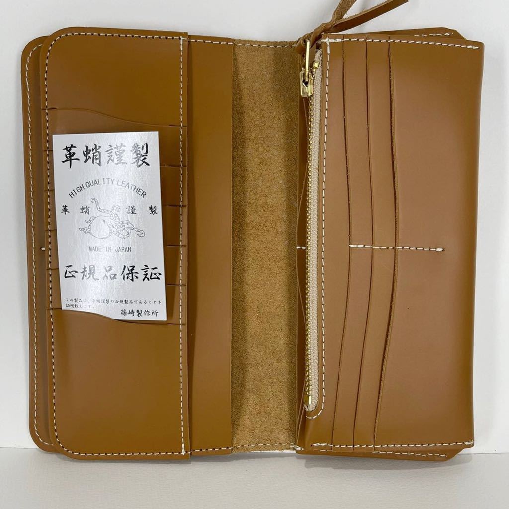 革蛸 阿修羅 長財布 キャメル/ホワイトステッチ 正規品 www