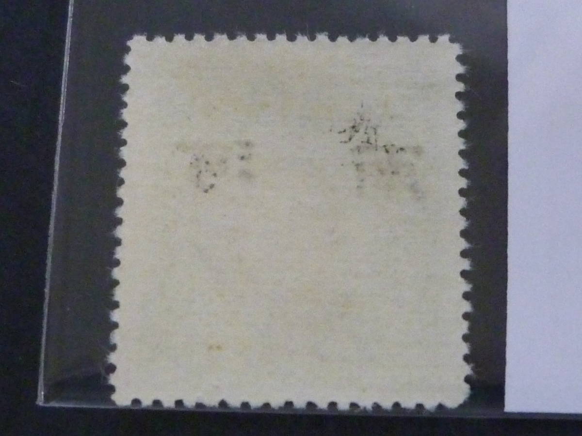 22　S　№102　中国占領地切手　1941年～　河南 小字加刷　国父像大東版　無水　$10　未使用NH、VF_画像3