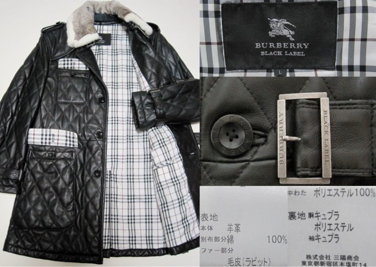 極美品 BURBERRY BLACK LABEL ファー付 ラムレザー トレンチ コートL ジャケットバーバリー ブラックレーベル