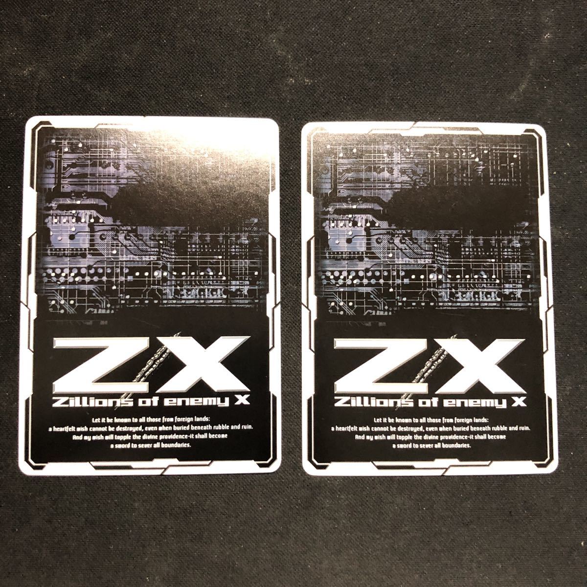 即決Σ中古品　Z/X 憧れのステージ ニュー　2枚_画像2