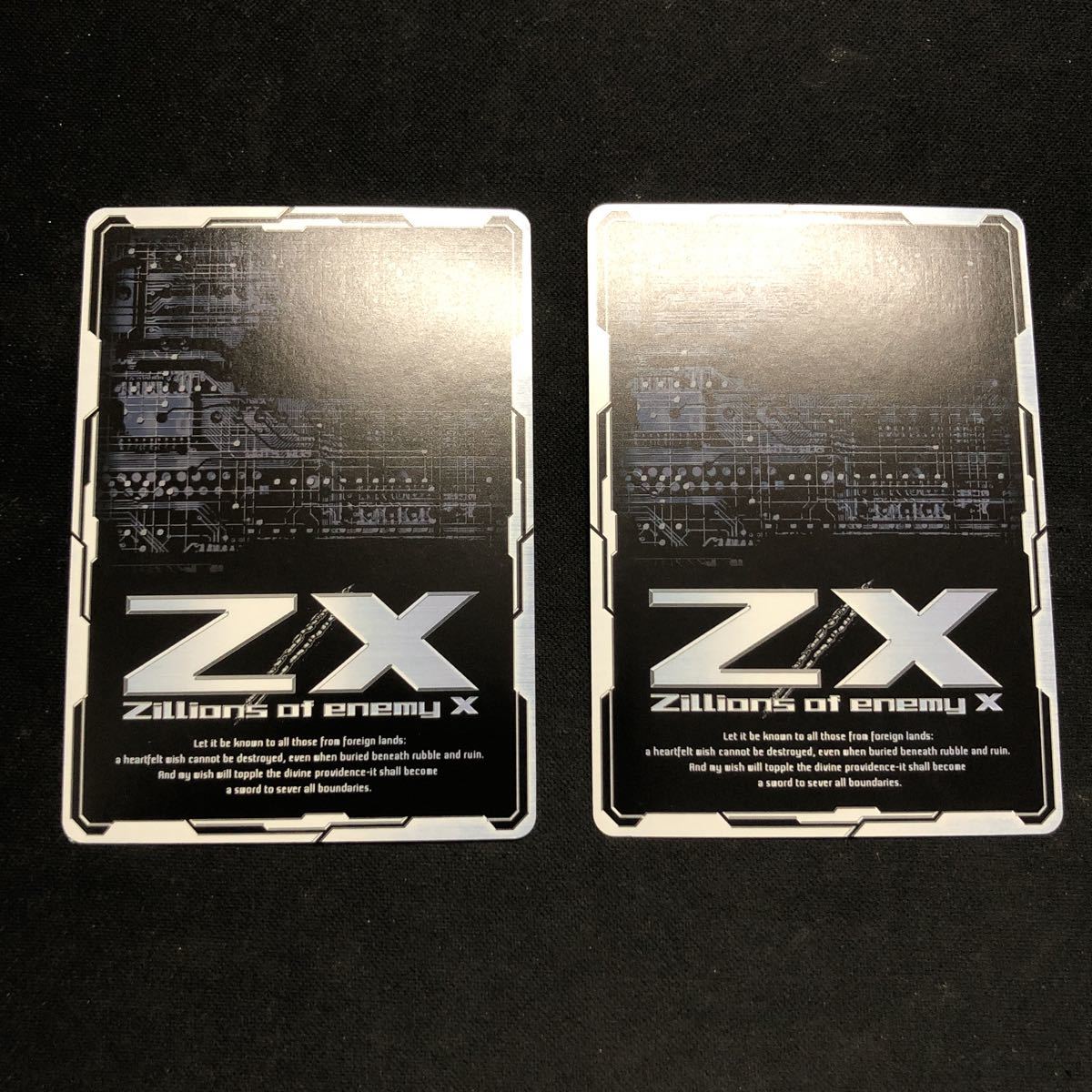 即決Σ中古品　Z/X 加賀　2枚_画像2