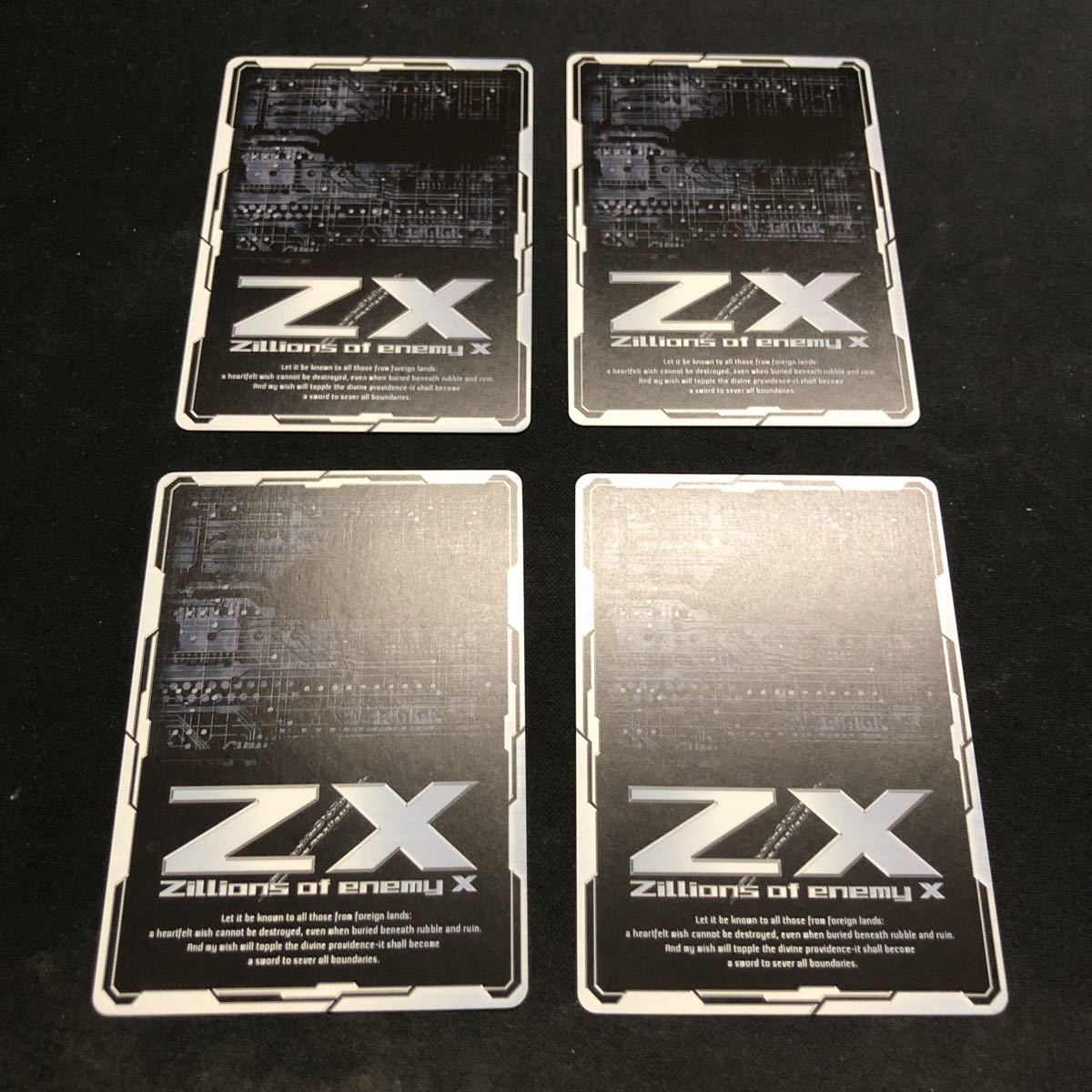 即決Σ中古品　Z/X 参拝するアグリィ　4枚_画像2