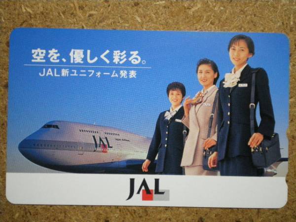 hiko* авиация 110-178654 Japan Air Lines JAL покупатель ... участник телефонная карточка 