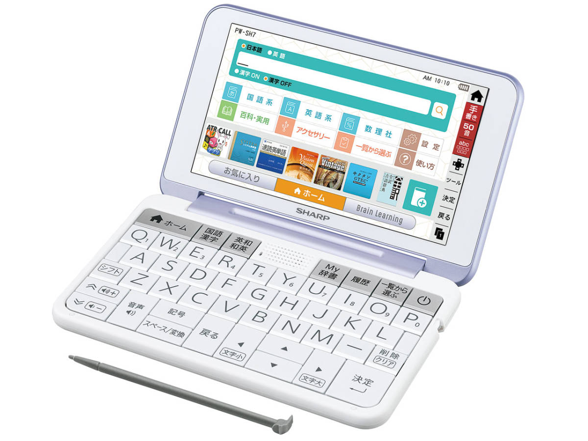 Sharp PW-SH7-V Brain バイオレット系 高校生モデル(6教科対応) 新品