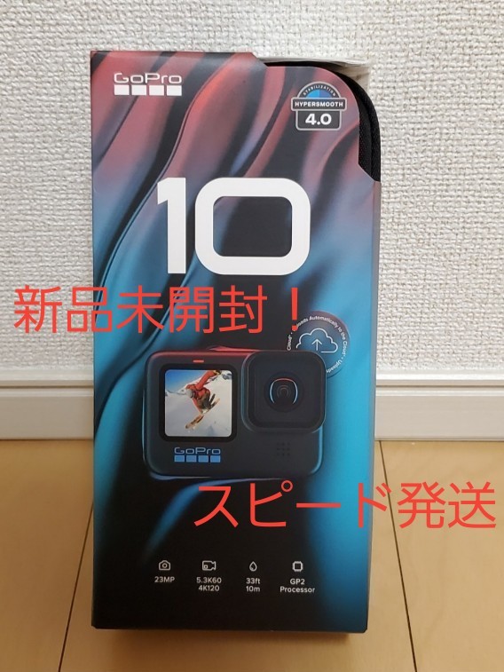 男性に人気! 【新品未開封】 GoPro CHDHX101FW Black HERO10 まとめ売り 【新品・未開封】GoPro HERO10 CHDHX-101-FW Black その他