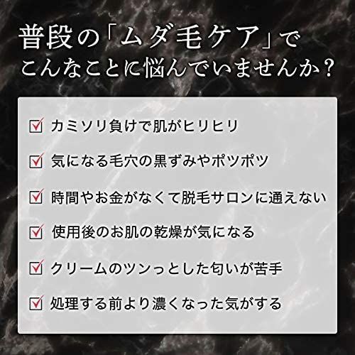 6本 除毛クリーム Jomo リムーバークリーム 高級美容サロン「Joie」監修_画像5