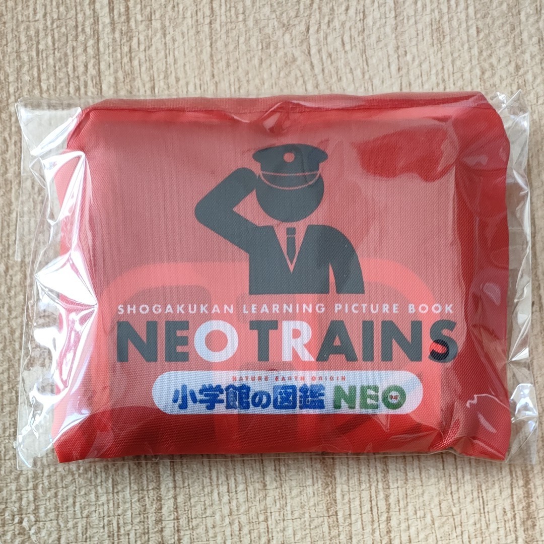 未開封　小学館の図鑑　NEO　鉄道　発売記念　車掌さんエコバッグ　