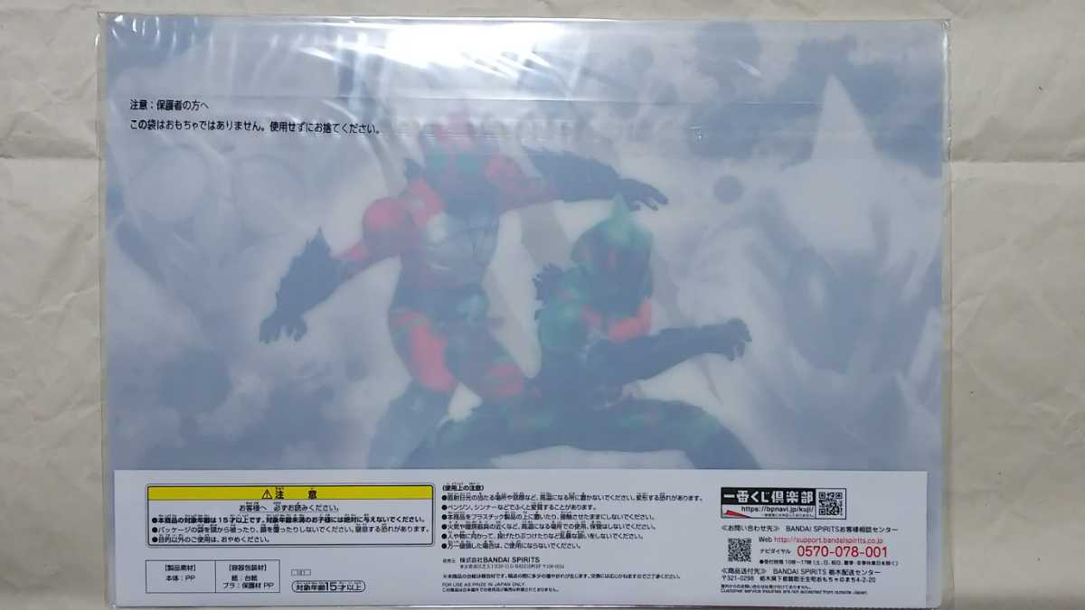 C. Kamen Rider Amazon z visual seat B4 size approximately 26cm×36.5cm most lot Amazon Omega Amazon Alpha Kamen Rider li vise 