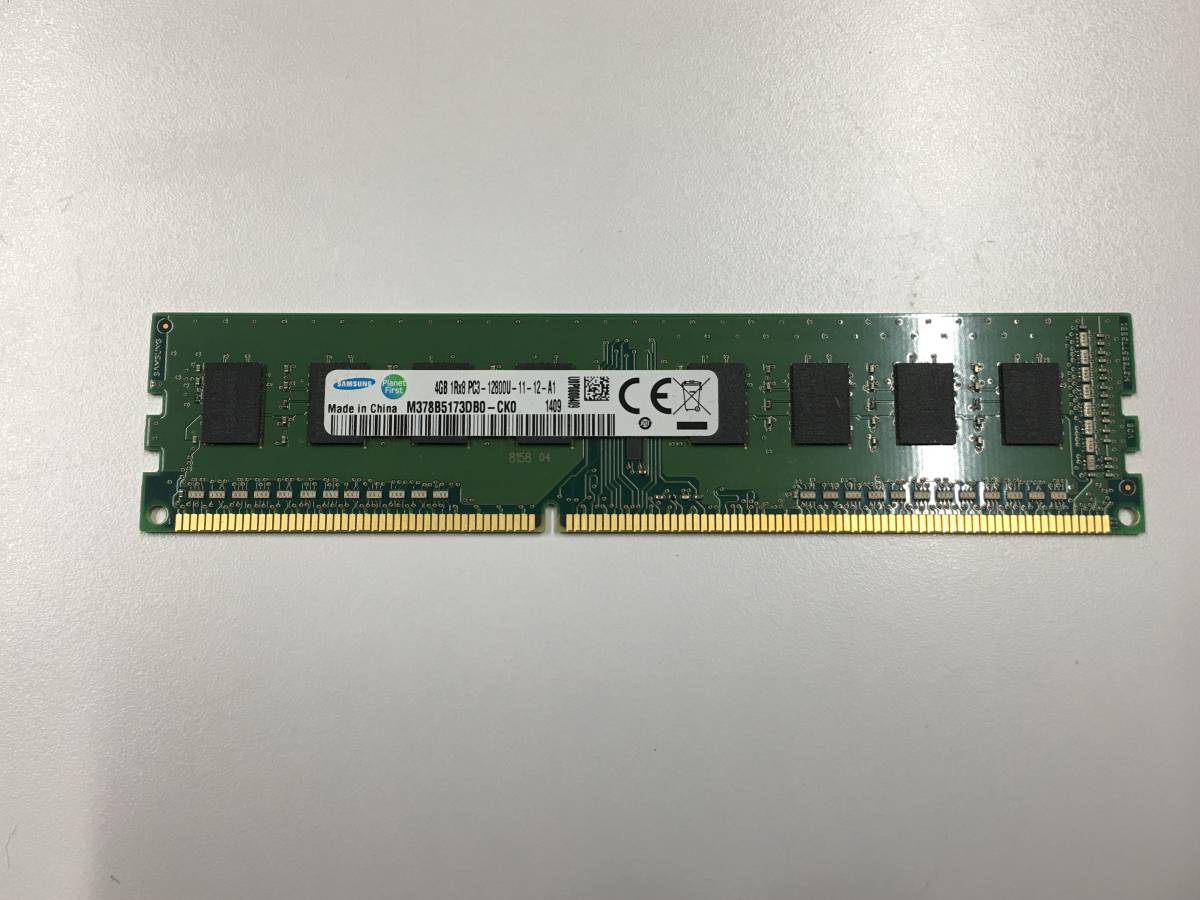 B1250)SAMSUNG 4GB 1Rx8 PC3-12800U used operation goods 