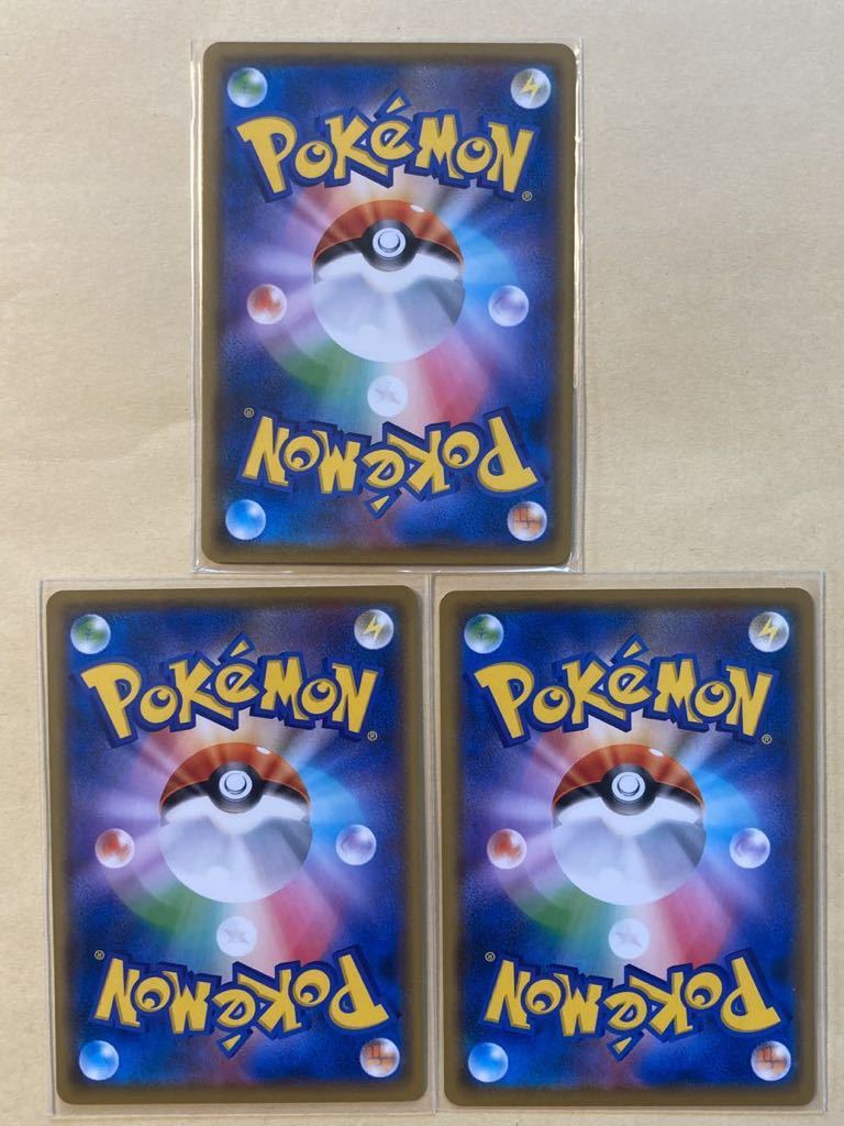 ポケモンカードステーション プロモ ニャビー ハリマロン ポケモンカードステーション プロモ ニャビー ハリマロン
