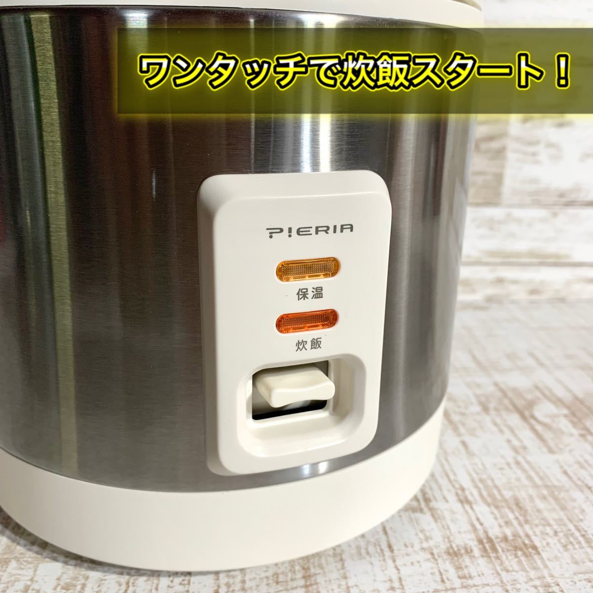 【当日発送！】DOSHISHA コンパクト炊飯器 2018年製 2.5合炊き