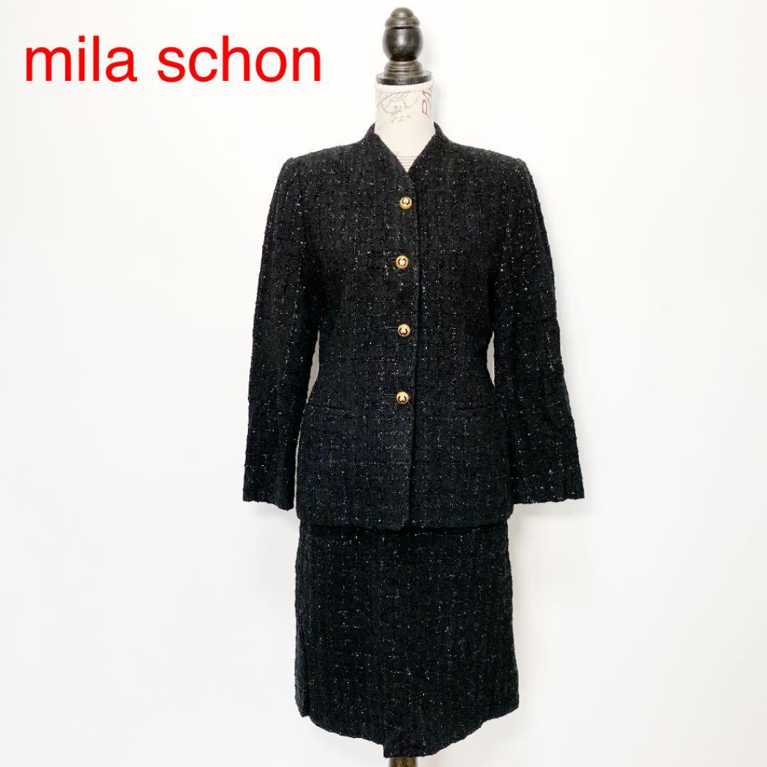 mila schon の上品なスーツです。 【名入れ無料】 www.shelburnefalls.com