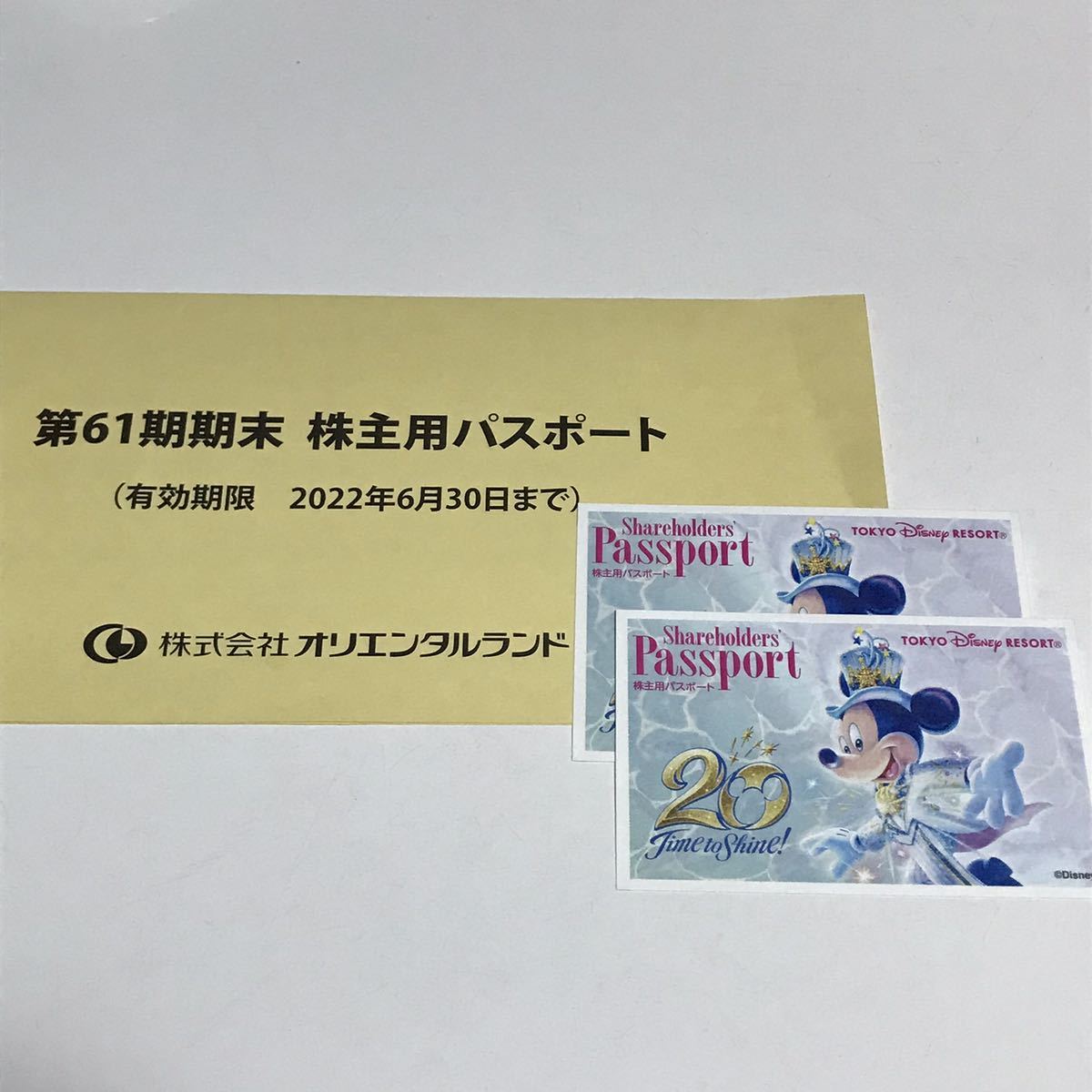即納最新品 ヤフオク! A 即決有 東京ディズニーランド/東京