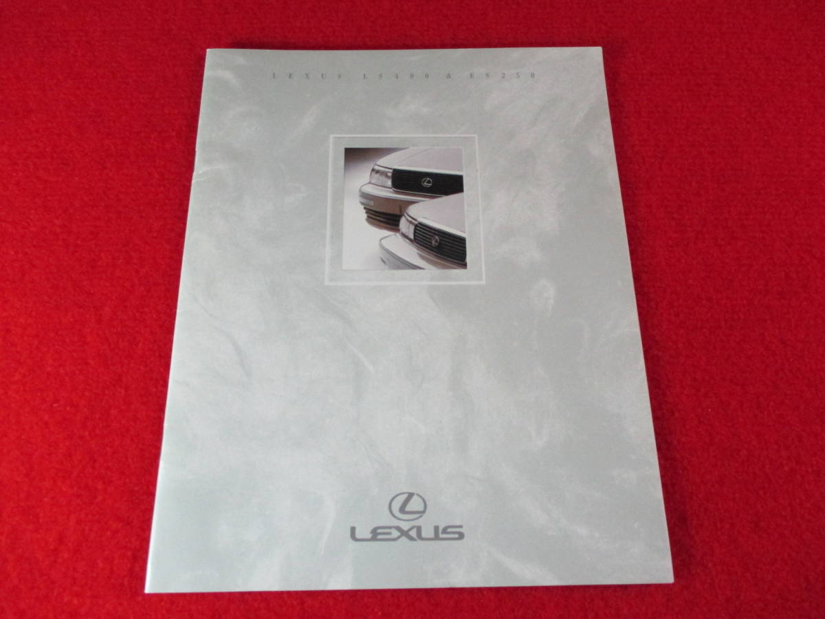 * LEXUS LS ES left hand drive 1990 Heisei era 2 catalog *