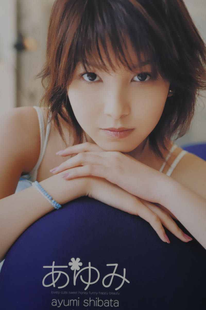 Yahoo!オークション - 柴田あゆみ 写真集「ayumi」2002年/メロン Yahoo!オークション - 柴田あゆみ 写真集「ayumi」2002年/メロン