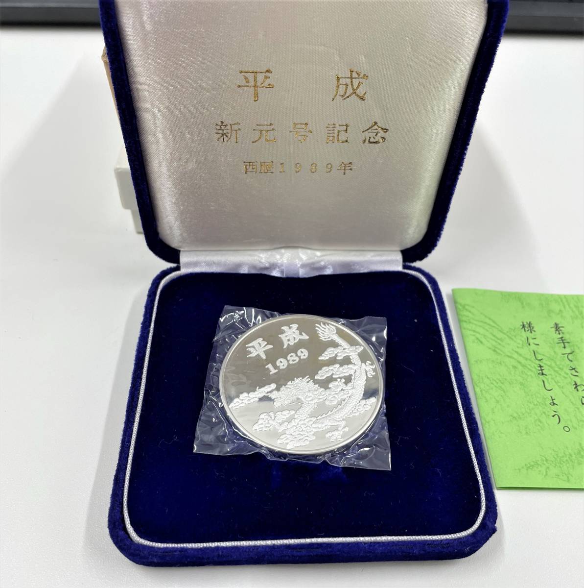 人気メーカー・ブランド 東京スカイツリー 2020年純銀メダル(シリアル ...