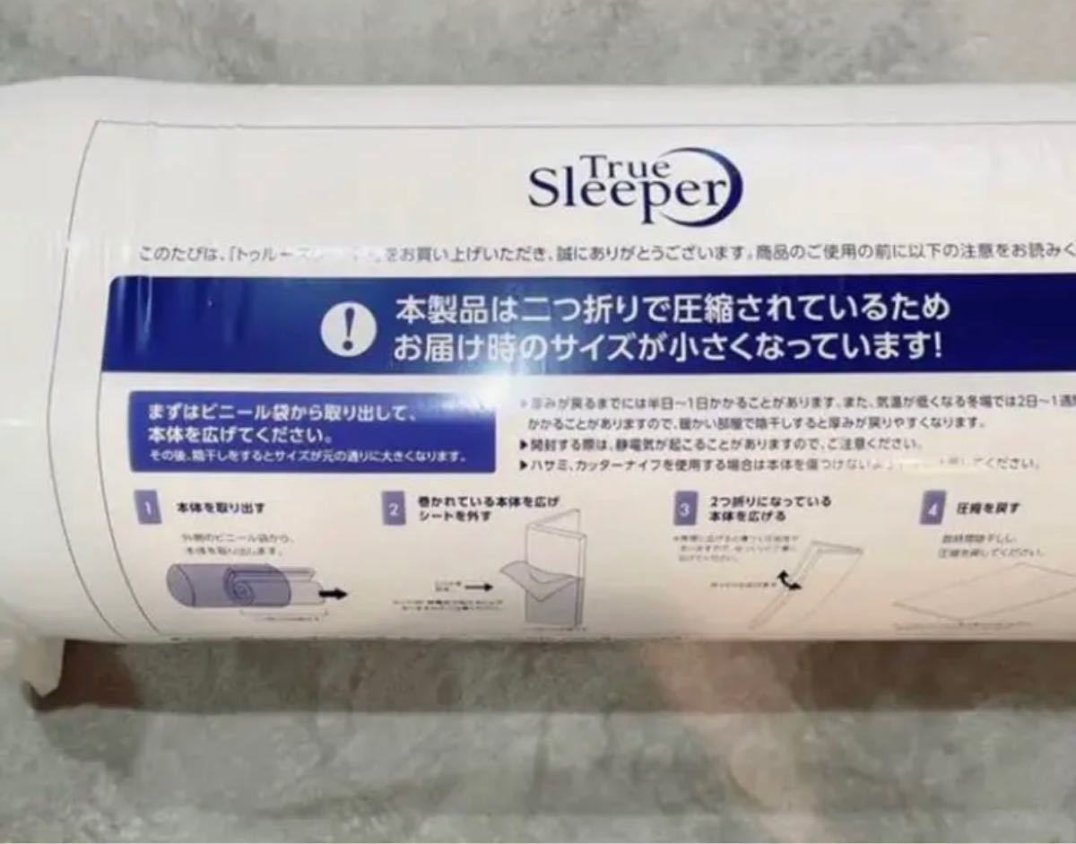 トゥルースリーパー プレミアケア シングル www.lram-fgr.ma
