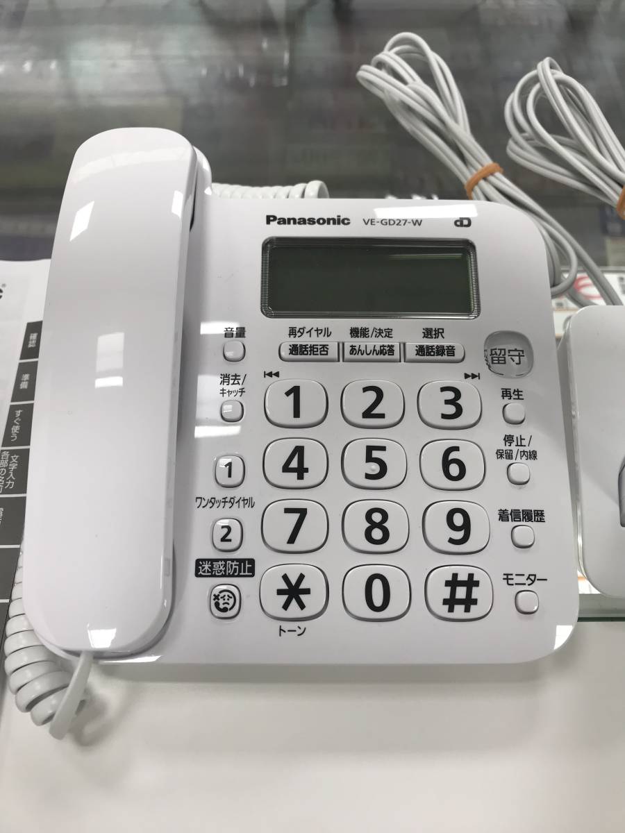 【大黒屋】新品未使用　デジタル電話機　パナソニック　VE-GD27-W