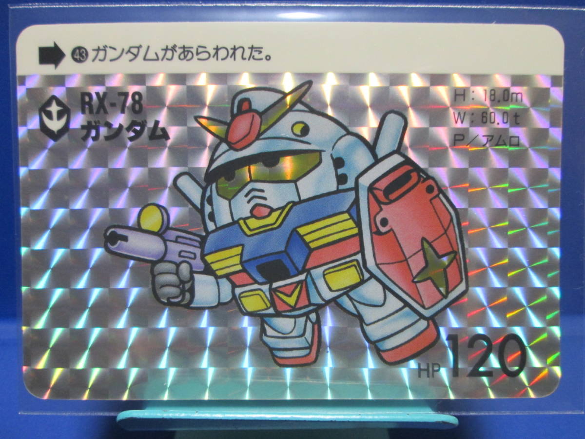 Yahoo!オークション - 【超美品】 SD ガンダム カードダス 43 Yahoo!オークション - 【超美品】 SD ガンダム カードダス 43