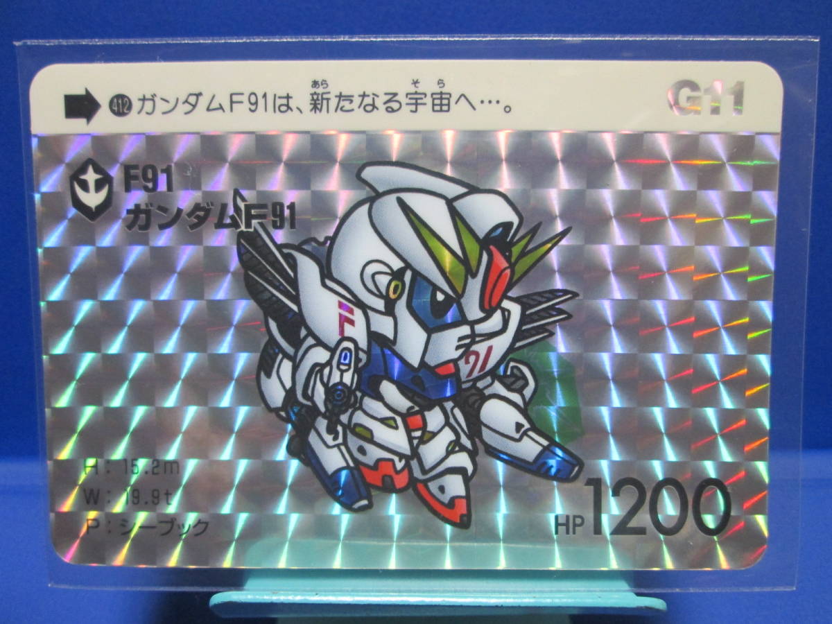 Yahoo!オークション - 【超美品】SD ガンダム カードダス 412 Yahoo!オークション - 【超美品】SD ガンダム カードダス 412