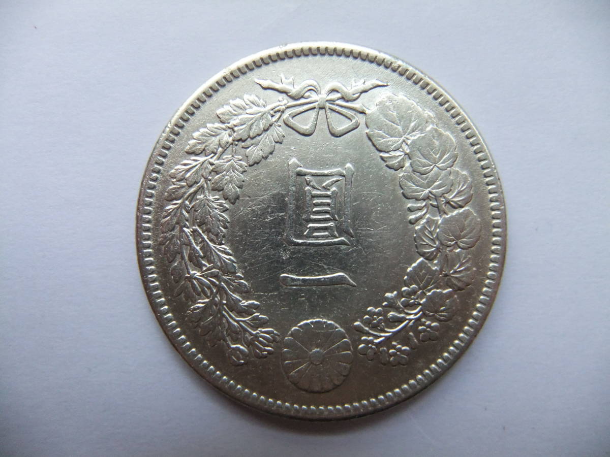 一円銀貨 明治21年、27年、37年 古銭 大日本 硬貨 コイン 貿易銀