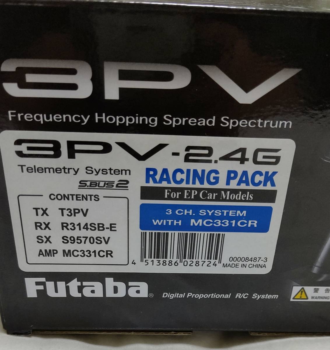 国民民主党 Futaba 3PV レーシングパック フタバ PACK RACING 2.4G ホビーラジコン