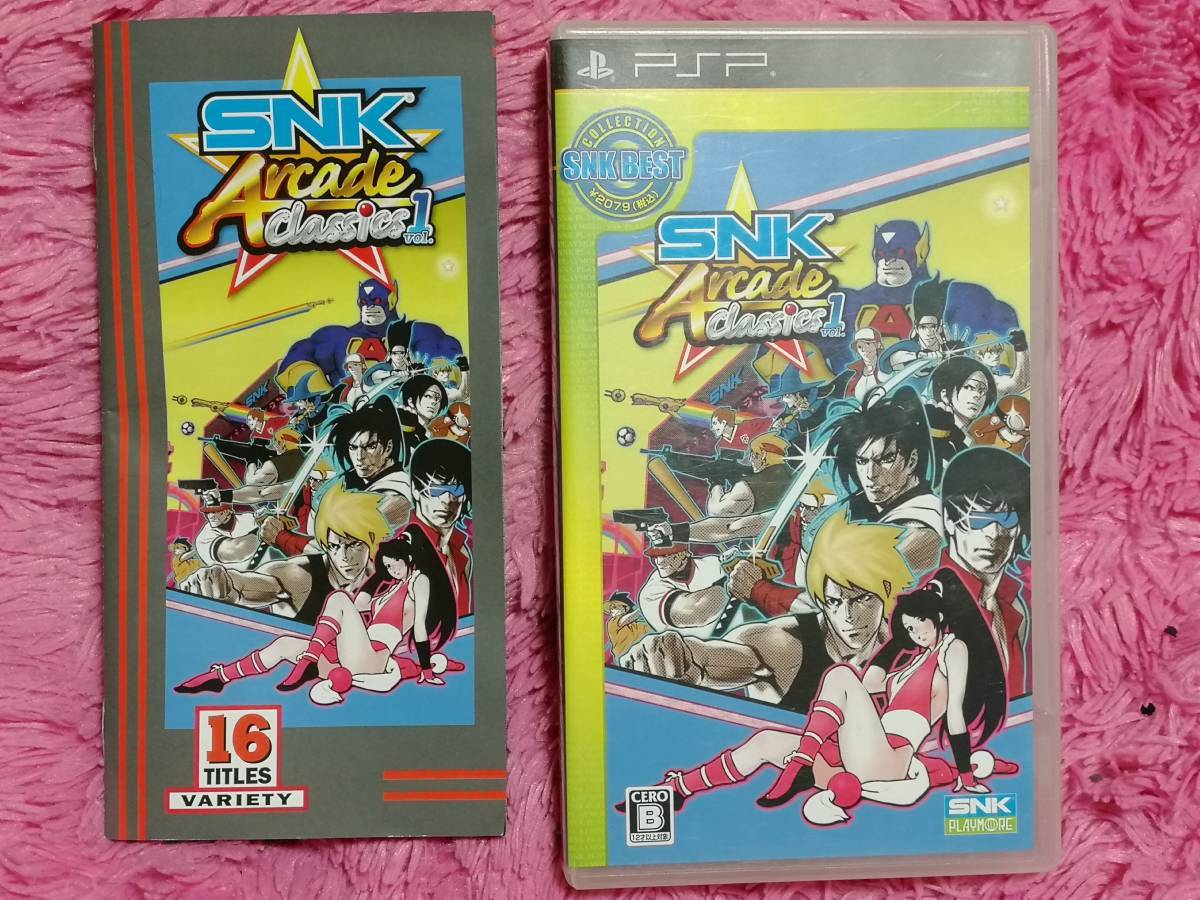 激安通販新作 ☆極美品☆新品未使用品未開封品☆PSPソフト☆SNKアーケードクラシックスVol.1☆SNK/PLAYMORE☆国内正規品☆受取、評価出来る方☆ - ネオジオ - labelians.fr 激安通販新作 ☆極美品☆新品未使用品未開封品☆PSPソフト☆SNKアーケードクラシックスVol.1☆SNK/PLAYMORE☆国内正規品☆受取、評価出来る方☆ - ネオジオ - labelians.fr