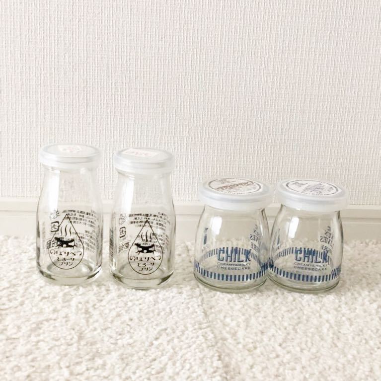 CHILK のぼりべつとろーりプリン プリンカップ 容器 空き瓶 4個セット ガラス容器 レトロ_画像1